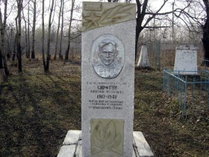 Могила Героя Советского Союза Сиротина В. Ф. на старо воинском кладбище, Хороль - приморский край